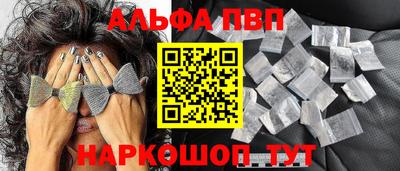 спиды Рузаевка
