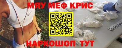 спиды Рузаевка