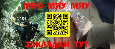 шишки Рыбинск