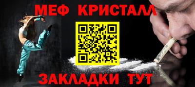 шишки Рыбинск