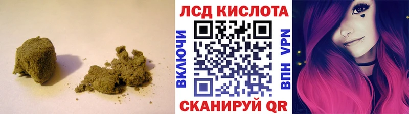 Лсд 25 экстази ecstasy  что такое наркотик  Канск 