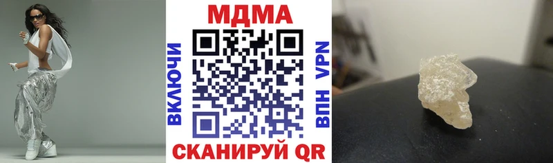 сколько стоит  Канск  МДМА crystal 