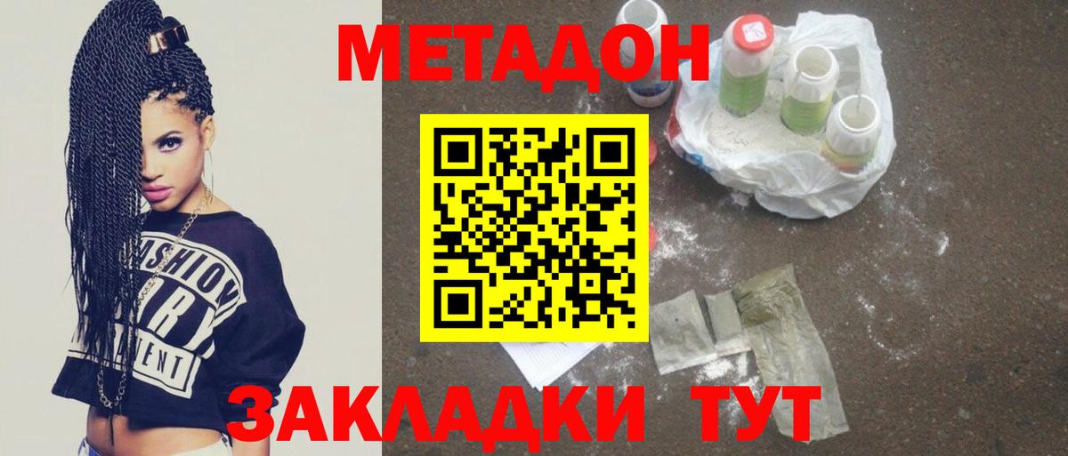 ЭКСТАЗИ  Конопля  Вход с VPN  МЕФ   Канск  КОКАИН 