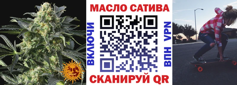 omg как зайти Канск Дистиллят ТГК Wax где можно купить