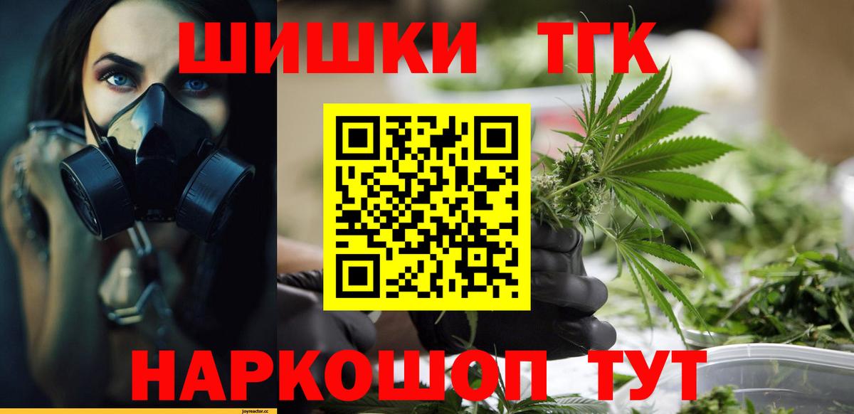 Бошки Шишки Bruce Banner  Вход с VPN  Марихуана ГИДРОПОН  Канабис индика  Канск 